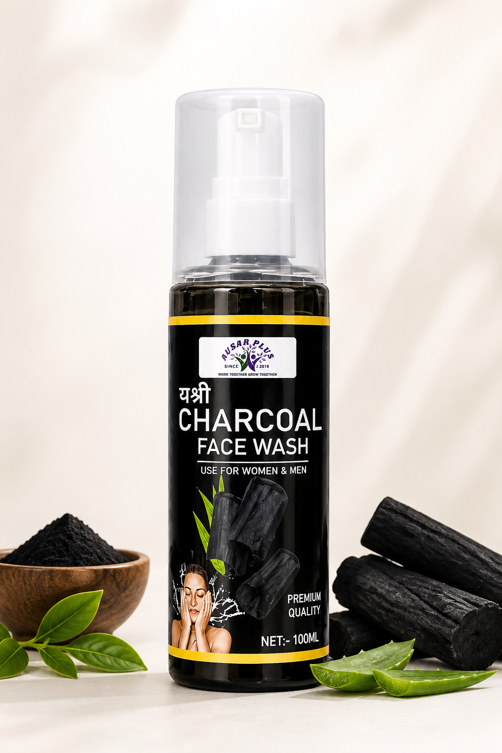 Brahmi Hair Oil