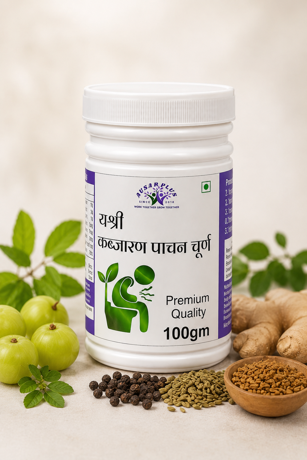 Brahmi Hair Wellness Oil