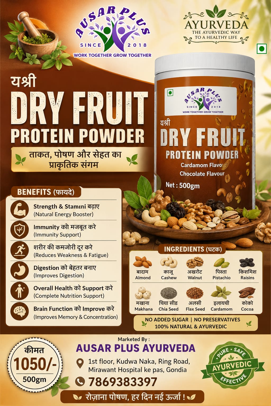Immunity Support Capsules nutrition info