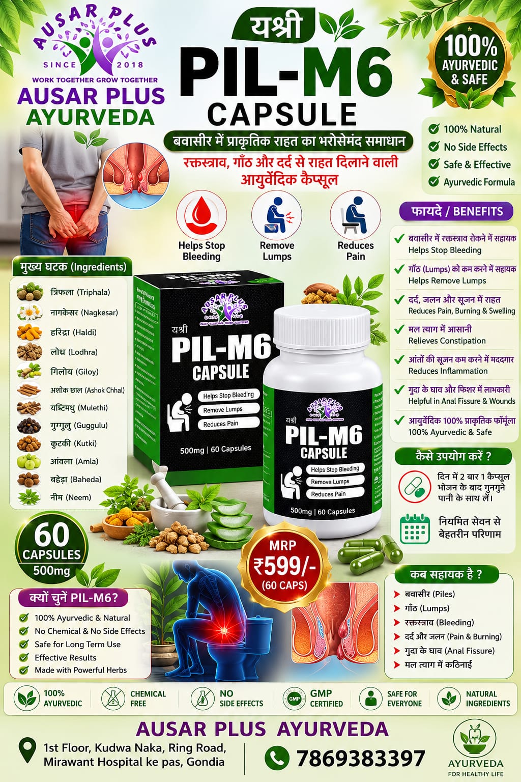 Digestive Wellness Tablets nutrition info