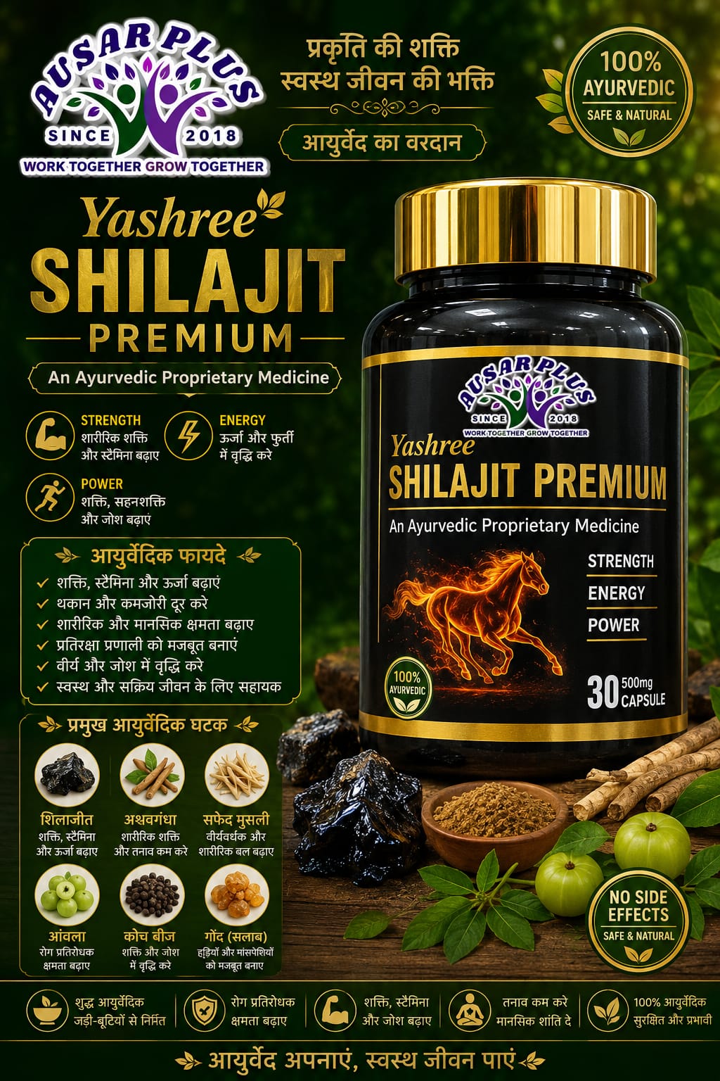 Sandalwood Sleep Balm nutrition info