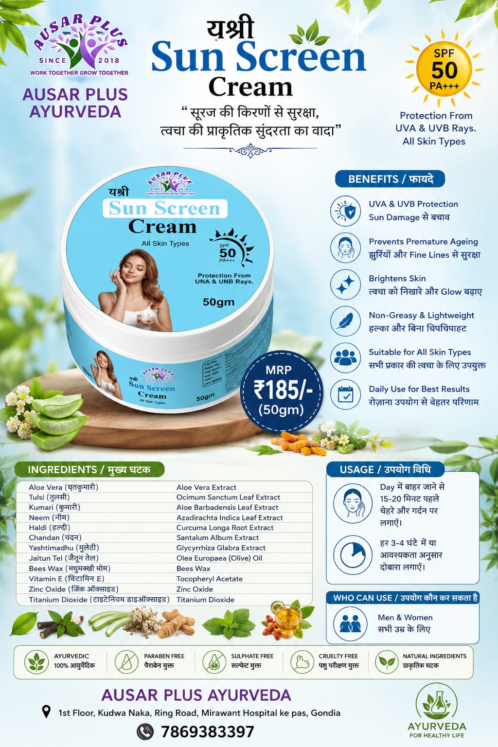 Ashwagandha Calm Capsules nutrition info